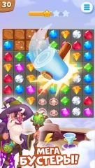 Pirate's Treasures screenshot 4