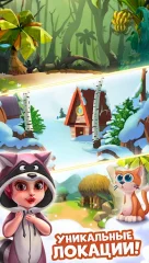 Pirate's Treasures screenshot 5