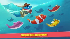 Dolphy Dash screenshot 3
