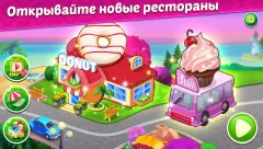 Cooking Tasty: The Best Culinary Restaurant screenshot 3