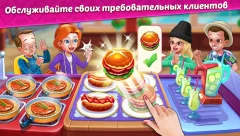 Cooking Tasty: The Best Culinary Restaurant screenshot 4