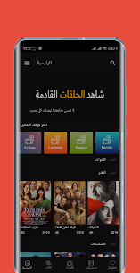 Download Qissa Ishq screenshot 1