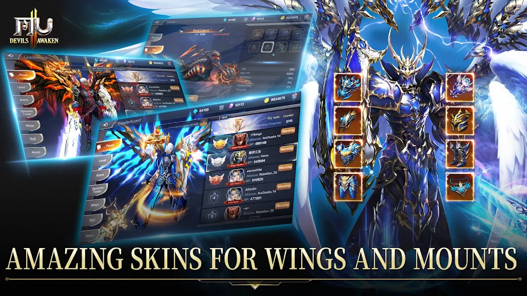 MU:Devils Awaken screenshot 4