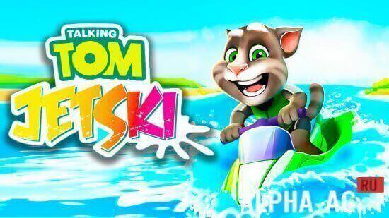 Talking Tom Jetski
