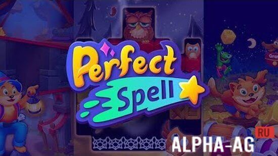 Perfect Blast