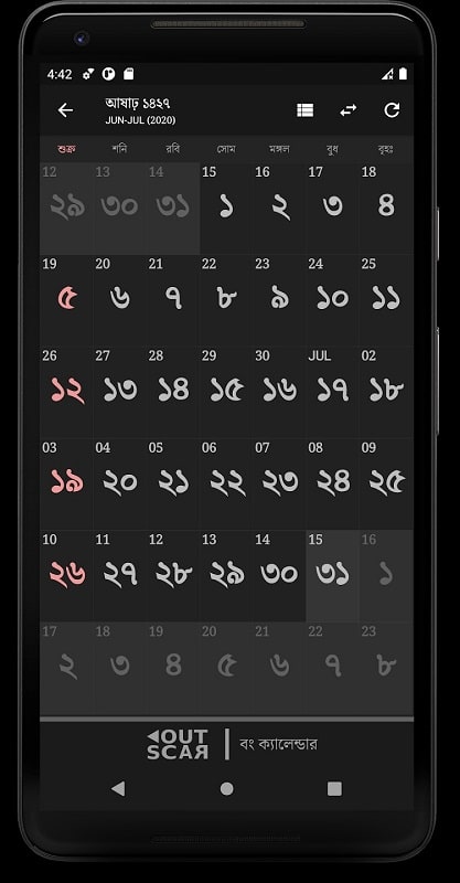 Bangla Calendar screenshot 4