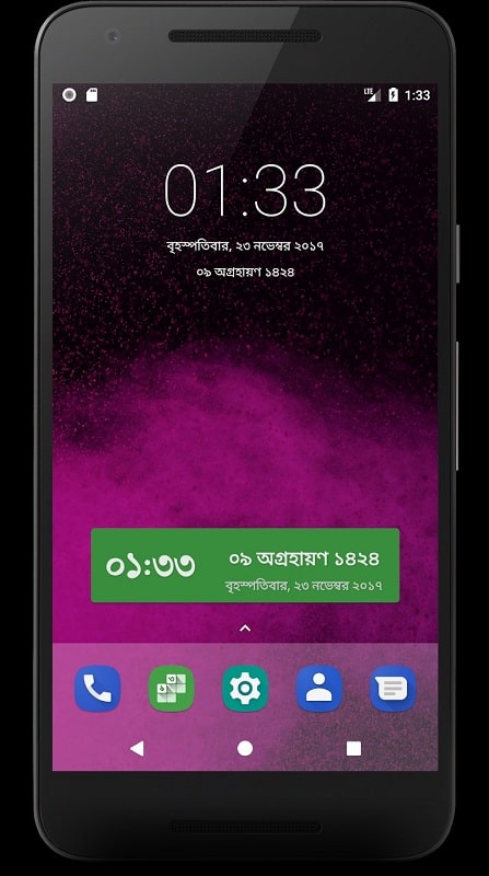 Bangla Calendar screenshot 6