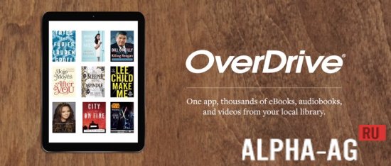 OverDrive