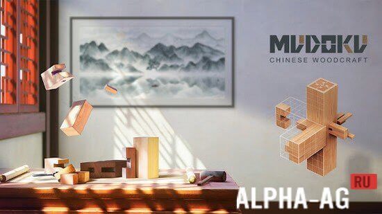 Mudoku: Chinese Woodcraft