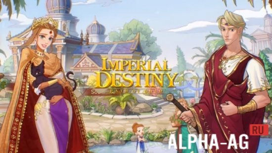 Hacked Imperial Destiny: Path of Gold screenshot 1
