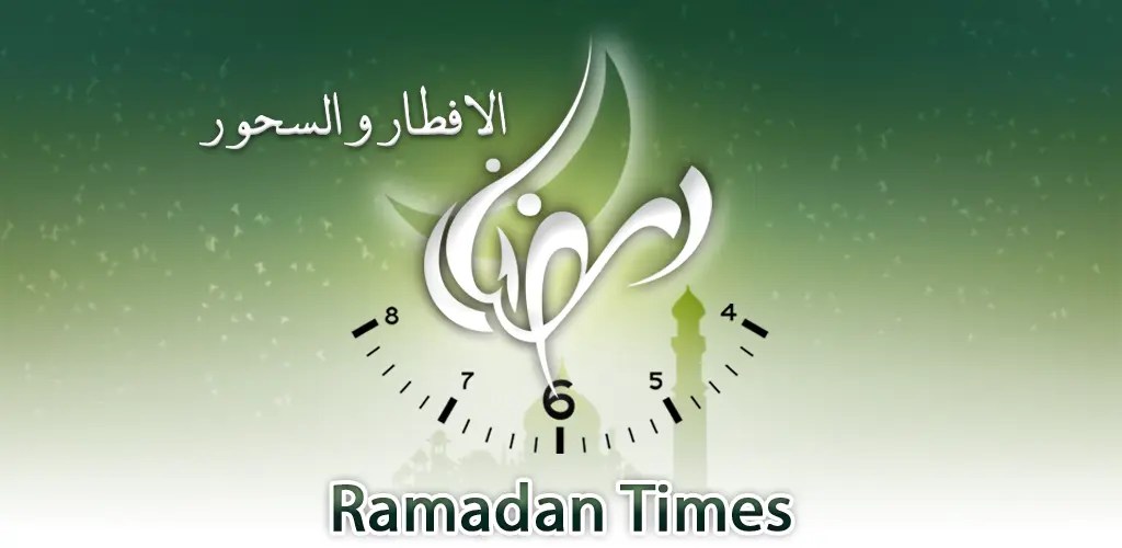 Ramadan Times screenshot 6
