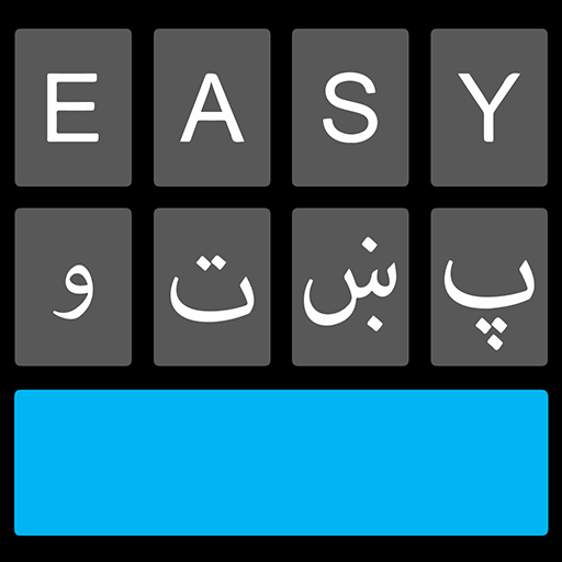 Easy Pashto Keyboard