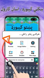 Easy Pashto Keyboard preview 1