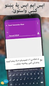 Easy Pashto Keyboard preview 3