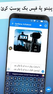 Easy Pashto Keyboard preview 4
