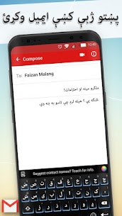 Easy Pashto Keyboard preview 5