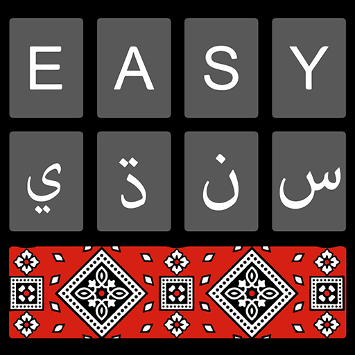 Easy Sindhi Keyboard