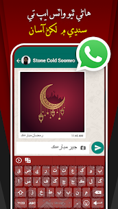 Easy Sindhi Keyboard Screenshot 1
