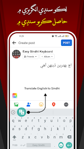 Easy Sindhi Keyboard Screenshot 3