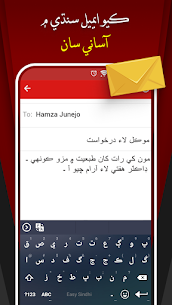 Easy Sindhi Keyboard Screenshot 4