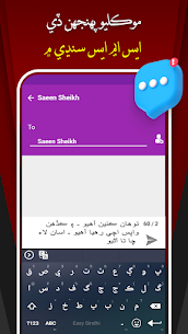 Easy Sindhi Keyboard Screenshot 6