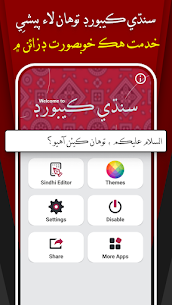 Easy Sindhi Keyboard Screenshot 8