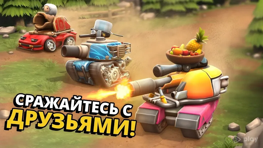 Pico Tanks: Multiplayer Mayhem