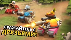 Pico Tanks: Multiplayer Mayhem screenshot 2