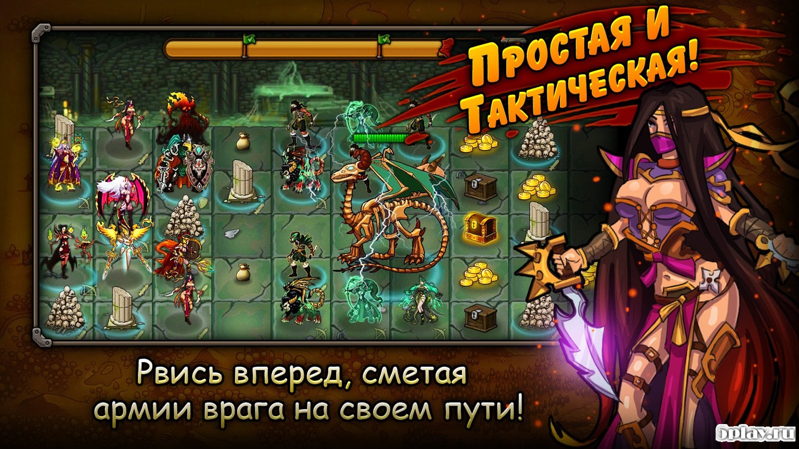 Forge of Gods