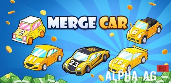 Merge Car screenshot 1