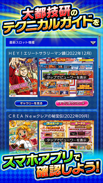 大都吉宗CITY screenshot 2