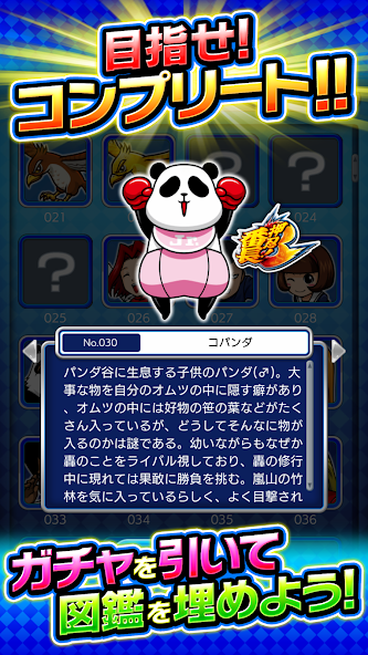 大都吉宗CITY screenshot 5