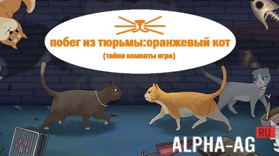Escape Games Of Cat : QiuDao will be the cats hero