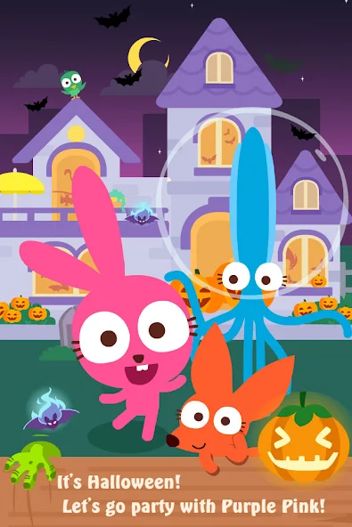 Papo Town Sweet Home screenshot 3