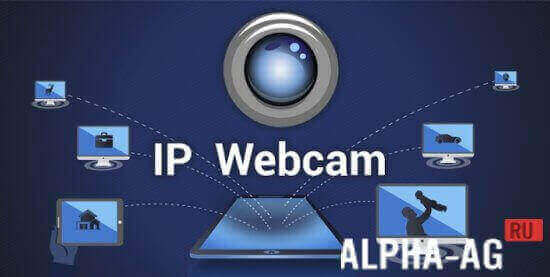 IP Webcam