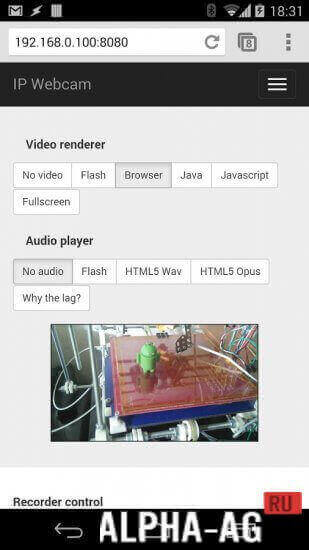 IP Webcam screenshot 3