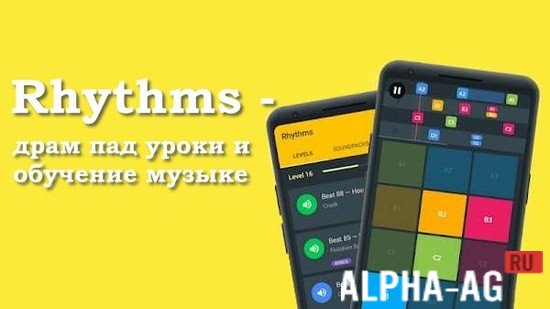 Rhythms