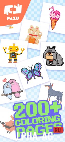 Hacked Pixel Coloring Games for Kids screenshot 5