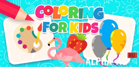 Modded Coloring Games for Toddlers screenshot 1