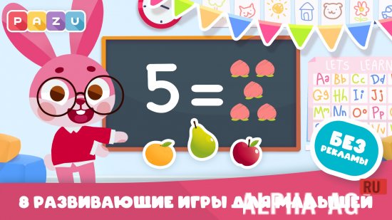 Hacked Preschool Games for Toddlers screenshot 2