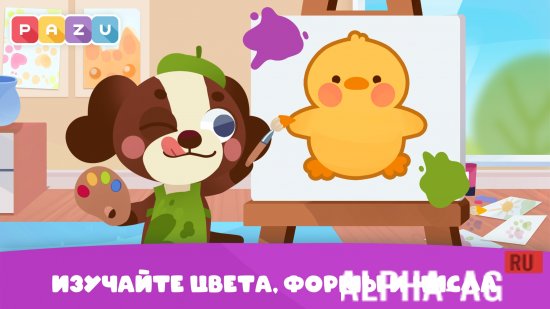 Hacked Preschool Games for Toddlers screenshot 3