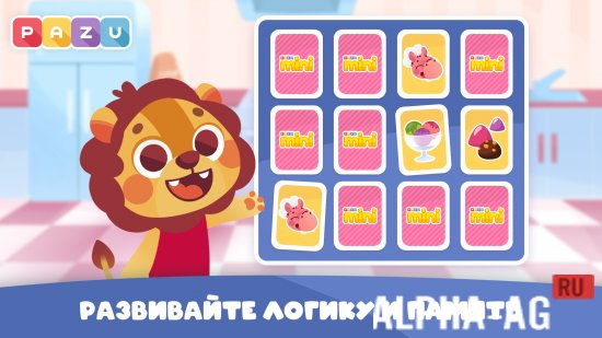 Hacked Preschool Games for Toddlers screenshot 5