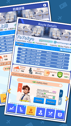 Mini Airport screenshot 2
