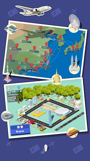 Mini Airport screenshot 4