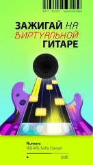 NEXT Music screenshot 2