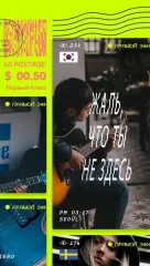 NEXT Music screenshot 4
