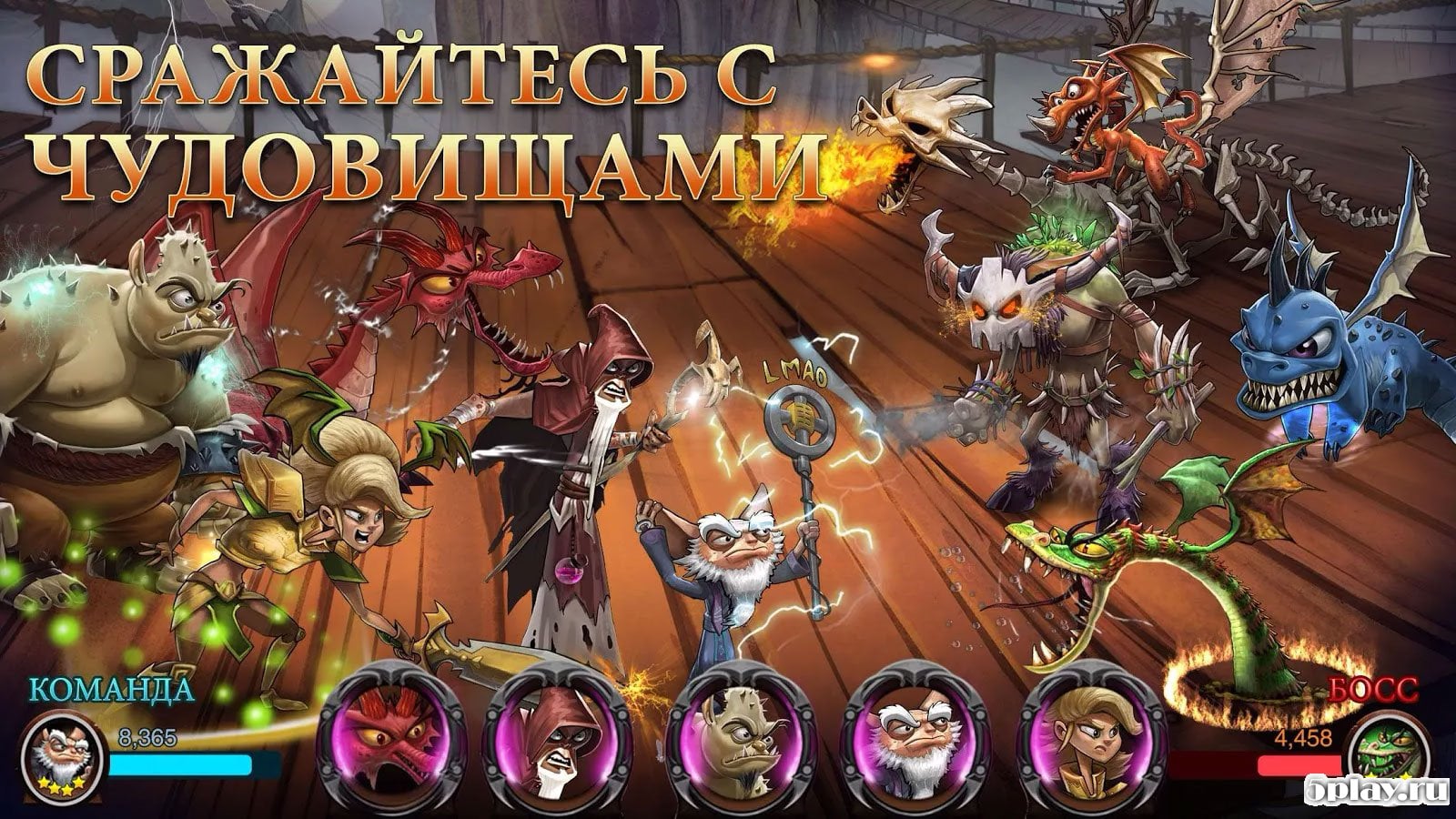 DragonSoul v 2.12.3