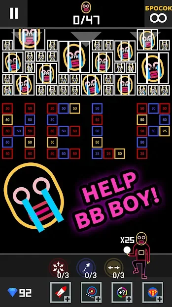 BBTAN2 by 222%