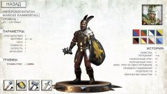 Warhammer Quest 2: The End Times screenshot 4