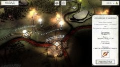 Warhammer Quest 2: The End Times screenshot 5